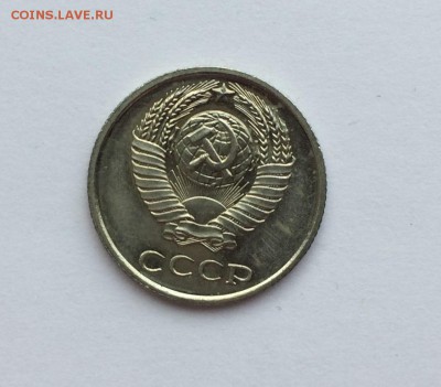 10 копеек 1967г ( наборная) до 23.03 - IMG_5846.JPG