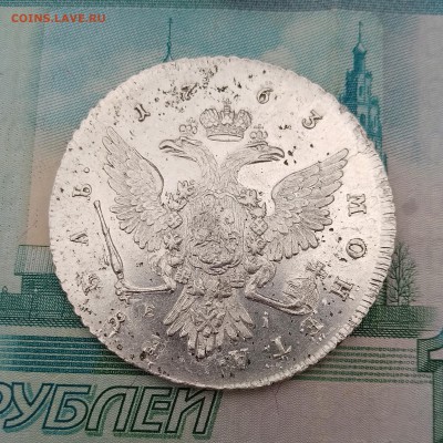 1 рубль 1763 ммд - руб2