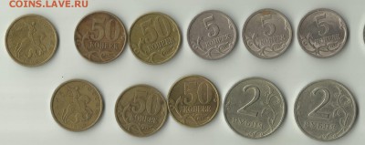 Погодовка СП.1999, 2002гг. 16 шт.См.Список.До 22.03.В 21-00 - 2002.199