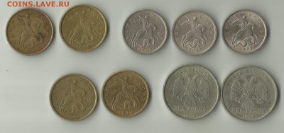 Погодовка СП.1999, 2002гг. 16 шт.См.Список.До 22.03.В 21-00 - 19999 (2)