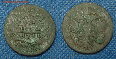 Деньга 1731 и 2 копейки 1821 до 25 марта 22-00 - 1731