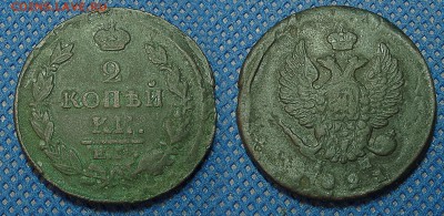 Деньга 1731 и 2 копейки 1821 до 25 марта 22-00 - 1821