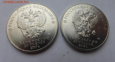 25р. Винни Пух и Три Богатыря, из мешка, до 24.03 22.00 МСК - P1090786.JPG