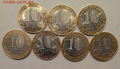 10р Министерство 7шт с 200р до 24.03.19 - BB0lhzeirnA