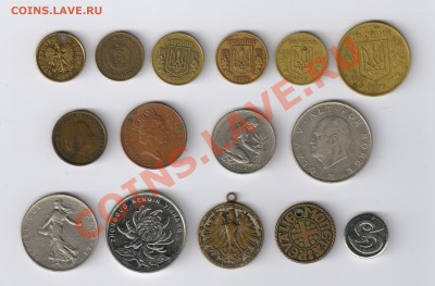 15 иностранных монет до 21.06.2011г 21-00 - 15 иностранных монет
