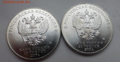 25р. Винни Пух и Три Богатыря, из мешка, до 25.03 22.00 МСК - P1090791.JPG
