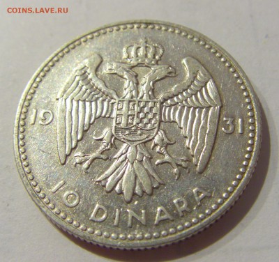 10 динар 1931 Югославия №1 26.03.2019 22:00 МСК - CIMG5540.JPG