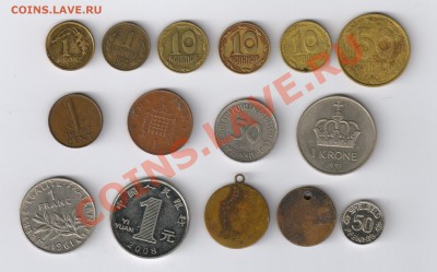 15 иностранных монет до 21.06.2011г 21-00 - 15 иностранных монет 001