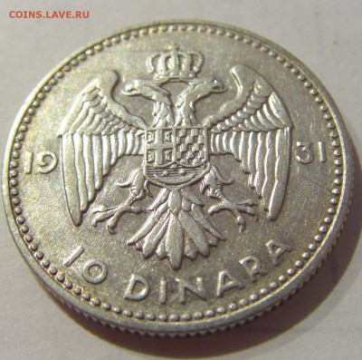 10 динар 1931 Югославия №2 26.03.2019 22:00 МСК - CIMG5544.JPG