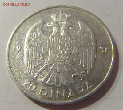 20 динар 1938 Югославия №1 26.03.2019 22:00 МСК - CIMG5548.JPG