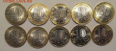10р ДГР 10шт с 200р до 24.03.19 - lhj5U1M2UPA