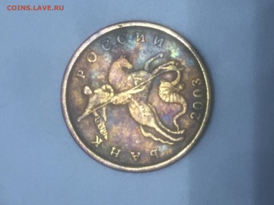 50 копеек 2003г. СПМД; 2 штуки, шт.2.1 - image