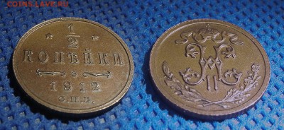 Пол копейки 1912 год, до 25 марта 22-00 - пол-1