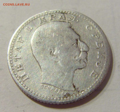 50 пара 1904 Сербия №1 26.03.2019 22:00 МСК - CIMG5566.JPG