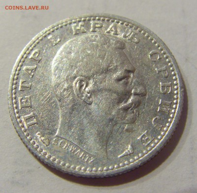 50 пара 1915 Сербия №1 26.03.2019 22:00 МСК - CIMG5570.JPG