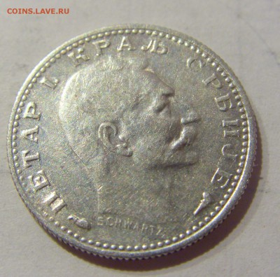 50 пара 1915 Сербия №2 26.03.2019 22:00 МСК - CIMG5574.JPG
