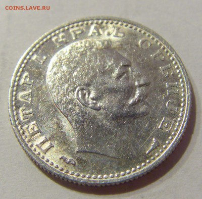 50 пара 1915 Сербия без надписи №1 26.03.2019 22:00 МСК - CIMG5578.JPG