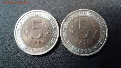 Красная книга 1991г. Филин и Козел - 20190320_193407