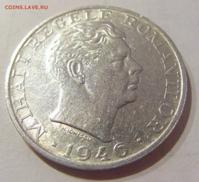 25000 лей 1946 Румыния №1 26.03.2019 22:00 МСК - CIMG5583.JPG