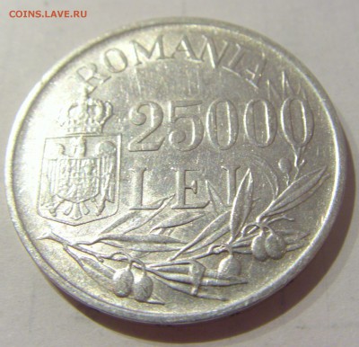 25000 лей 1946 Румыния №1 26.03.2019 22:00 МСК - CIMG5580.JPG