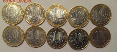 10р Двухдворовые обл. 10шт ММД №2 с 200р до 25.03.19 - b5OXZMJ2P4I