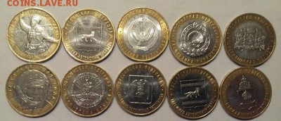 10р Двухдворовые обл. 10шт ММД №2 с 200р до 25.03.19 - UCIQQZjX53I