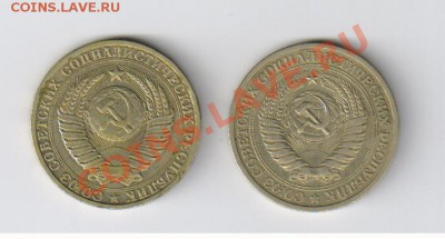 ДВА РУБЛЯ 1964 и 1984 до 21.06.2011г 21-00 - 1 рубль 1964 и 1984гг