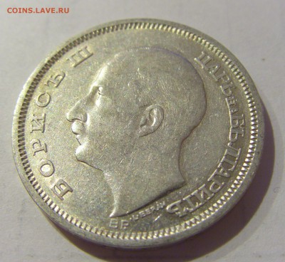 50 лева 1930 Болгария №2 26.03.2019 22:00 МСК - CIMG5627.JPG