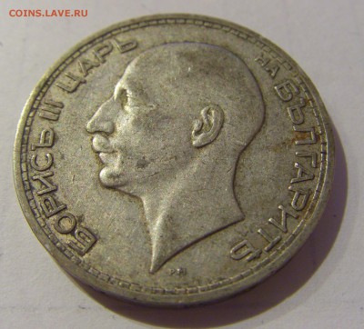50 лева 1934 Болгария №2 26.03.2019 22:00 МСК - CIMG5635.JPG