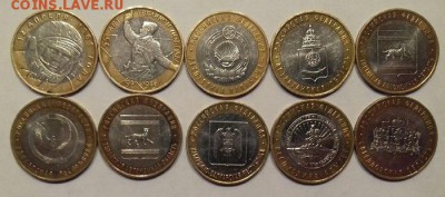10р Двухдворовые обл. 10шт ММД №1 с 200р до 25.03.19 - kH36nFQ-63c