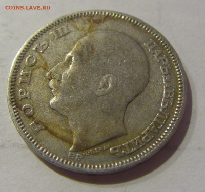 20 лева 1930 Болгария №2 26.03.2019 22:00 МСК - CIMG5643.JPG