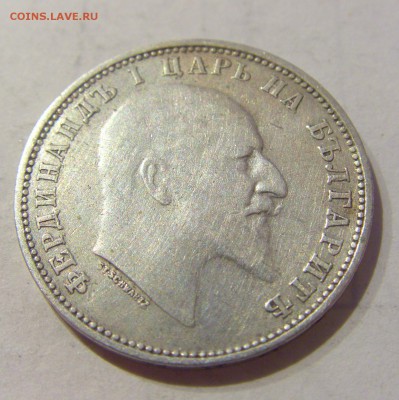 1 лев 1910 Болгария №1 26.03.2019 22:00 МСК - CIMG5651.JPG