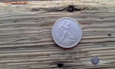 50 коп. 1924г.   т.р.  (11)   22.03.19.  22.00 - 20190314_162820