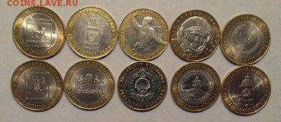 10р Двухдворовые обл. 10шт СПМД №3 с 200р до 25.03.19 - оо
