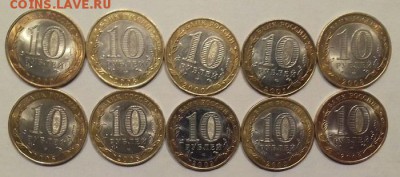 10р Двухдворовые обл. 10шт СПМД №3 с 200р до 25.03.19 - ьь