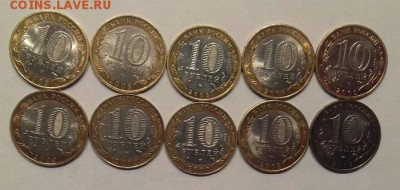 10р Двухдворовые обл. 8шт СПМД, 2шт ММД №4 с 200р до 25.03 - vCLTD7uxsgo