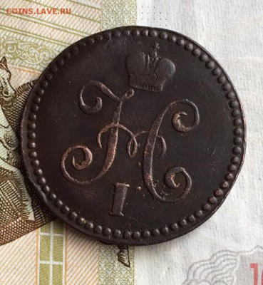 1 коп 1845 см,до 25.03. - jX4enADLHeI