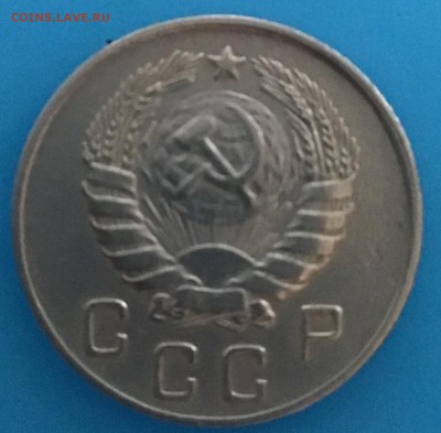 Монета 10 копеек 1946 года. Редкая! - E4C6BCD6-294C-4820-B26E-97073FA05A8A
