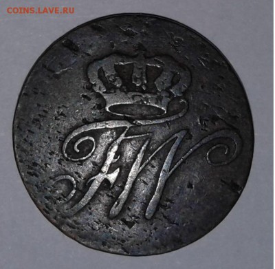 2крейцера 1797г.Герм.Пруссия,Бранденбург до 26.03.19 22:00 - 20190320_193651