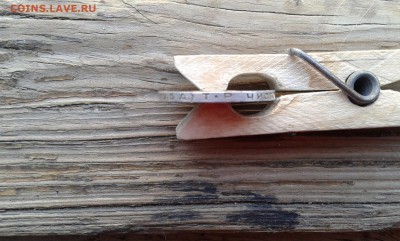 50 коп. 1924г.   т.р.  (15)   22.03.19.  22.00 - 20190314_163252