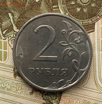 2 рубля 2009 спмд гальваника - IMG_6990.JPG