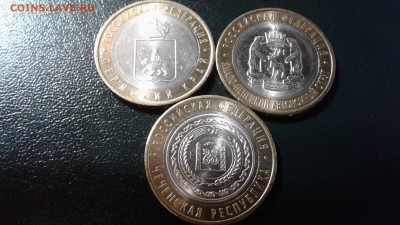 10 руб. ЧЯП с 200р. АЦ до 22.03 22-00 - 1553105762288-1492020219