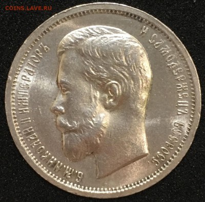 50 копеек 1912 мс-63,мс-64   50 копеек 1922 аг мс-64 - 42B34EE2-29D4-41B5-B539-D6DBCCEC492B