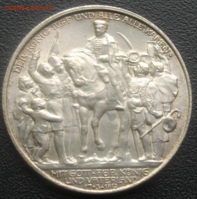 2марки 1913год.германия,серебро.до26.03.19.в 22.00мск - IMGP2499.JPG