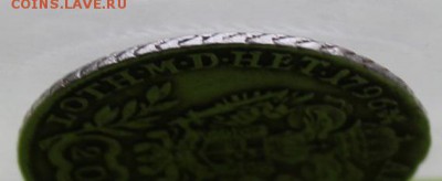 20 крейцеров 1796 год. - IMG_7787.JPG