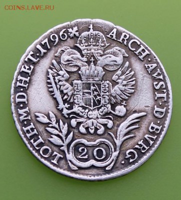 20 крейцеров 1796 год. - IMG_7776.JPG
