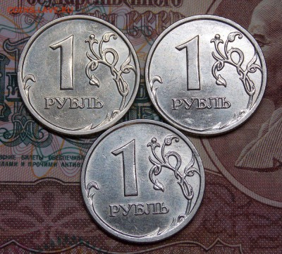 Штемпельные рубли 2008ММД-2шт. 2009ММД - 20r