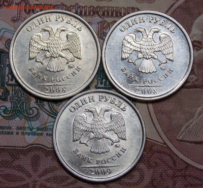 Штемпельные рубли 2008ММД-2шт. 2009ММД - 20