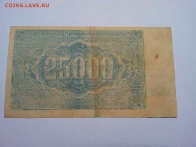 25000 руб. Армянской С.С.Р., до 23.03.19г. - IMG_20190320_203258_thumb