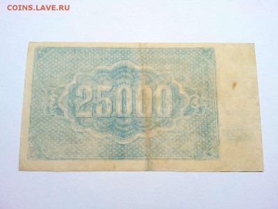 25000 руб. Армянской С.С.Р., до 23.03.19г. - IMG_20190320_203250_thumb